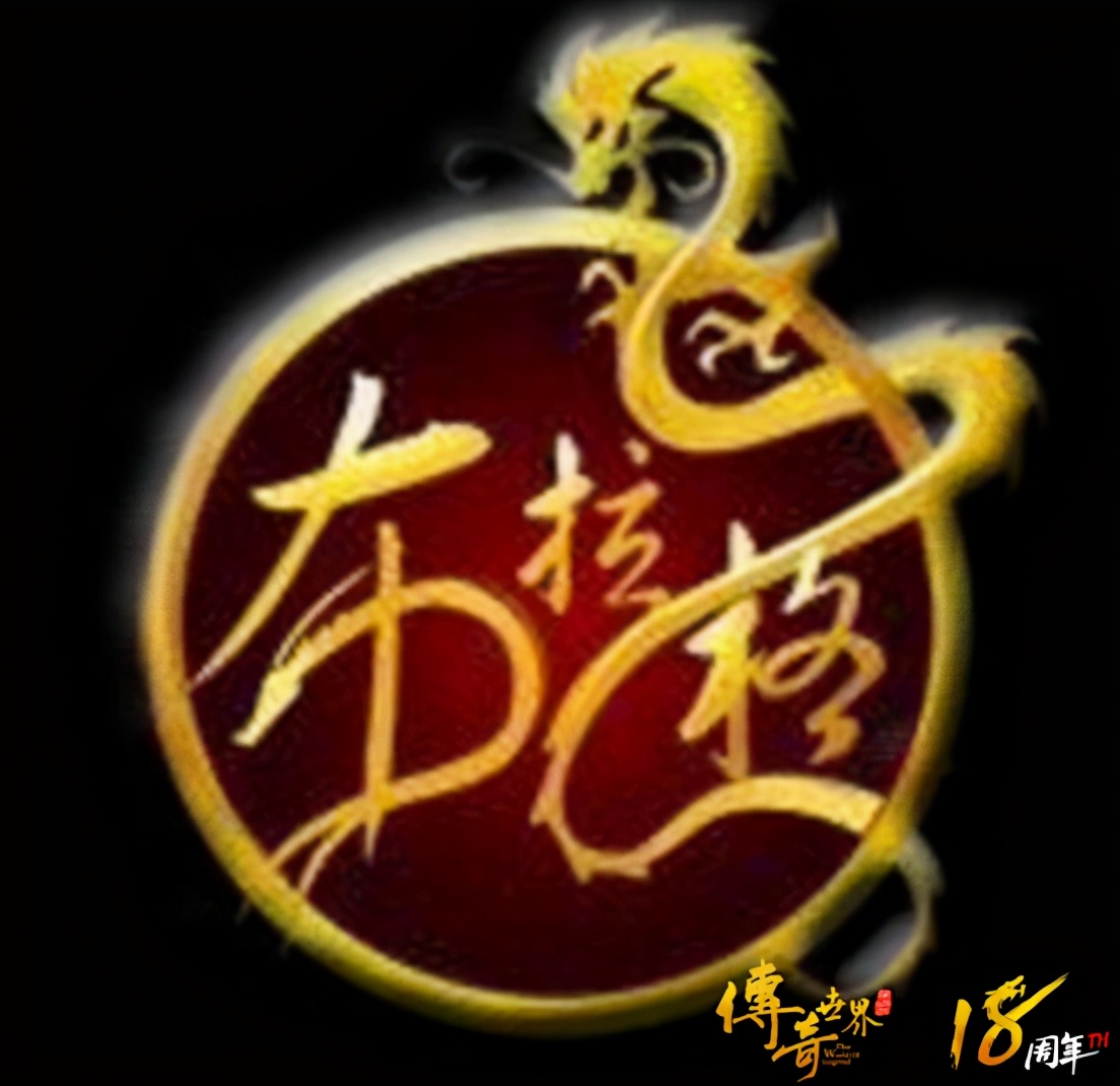 传奇世界最大的攻城战役,当年传奇世界