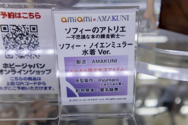 秋叶原最新手办,秋叶原精灵宝可梦手办