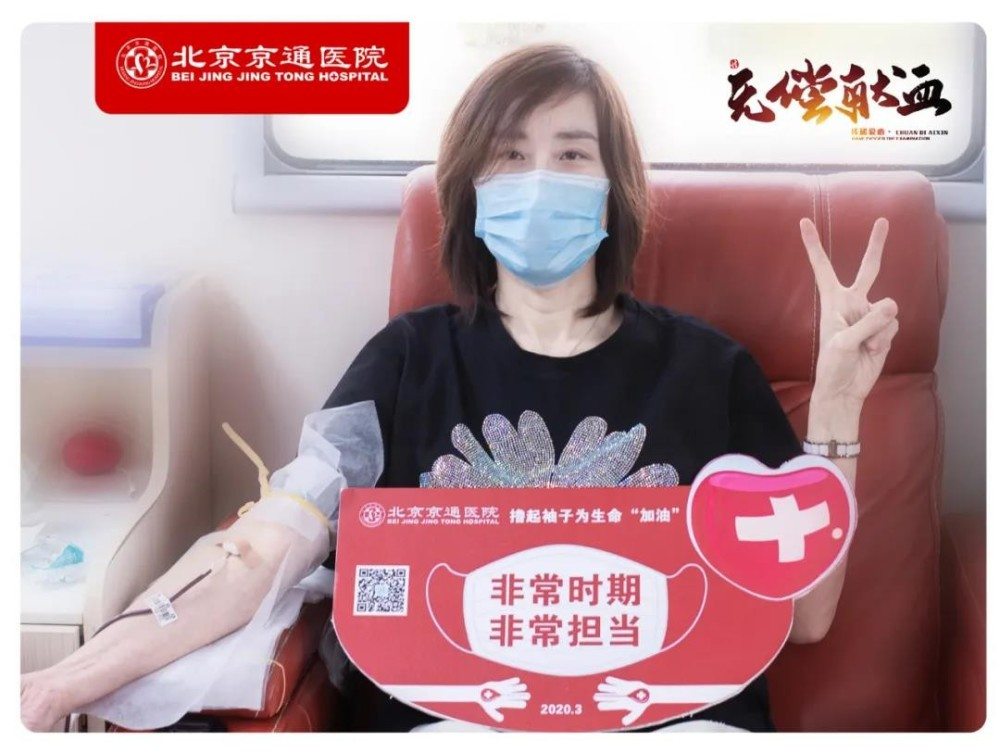 北京京通医疗,北京京通医疗医院