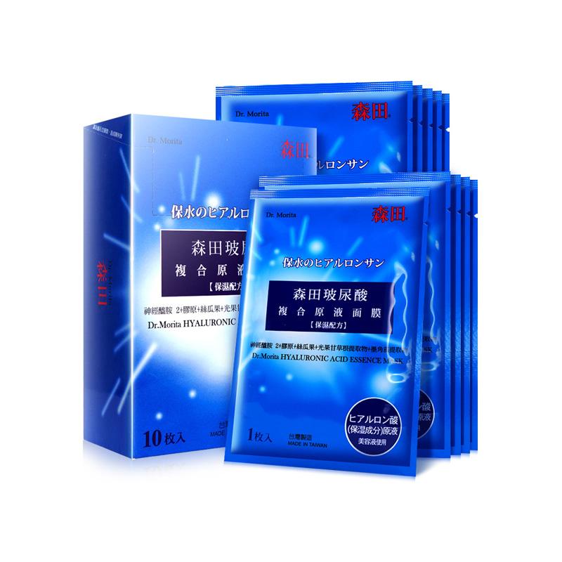 男士面膜什么牌子最好用,最好用的10大男士面膜推荐