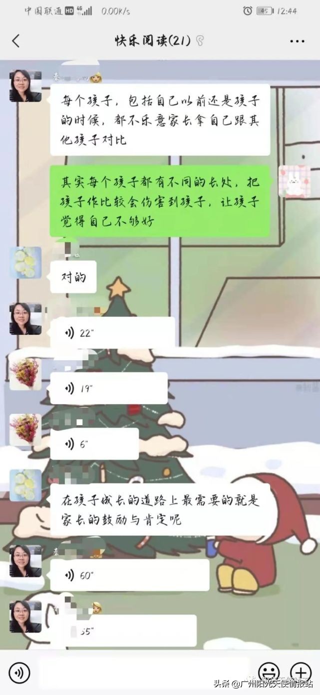 【天使资讯】特色服务|阳光天使社工与你共建美好社区