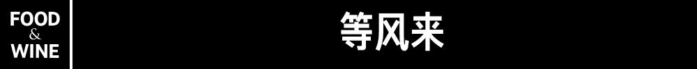 中国造葡萄酒,中国制造的葡萄酒