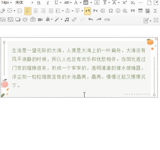 复制的文案怎样再次排列,复制的文案怎么清除