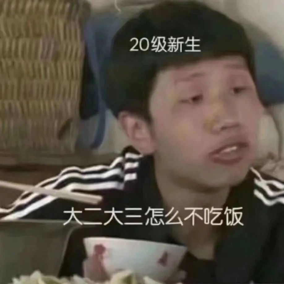 算了还是要上班系列表情包,一想到明天上班就想打个人表情包