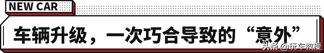 第三代哈弗h6碰撞测试最新消息,三代哈弗h6正面碰撞测试调查结果