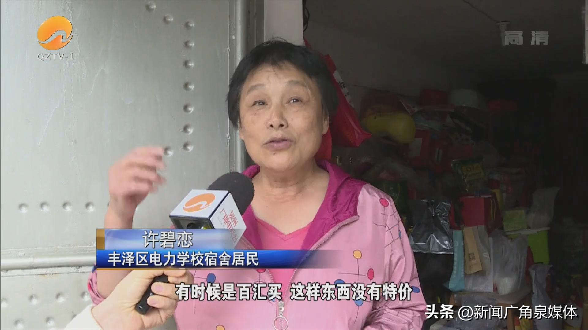 泉州：小区里有个热心“阿恋”常年帮老人跑腿代购