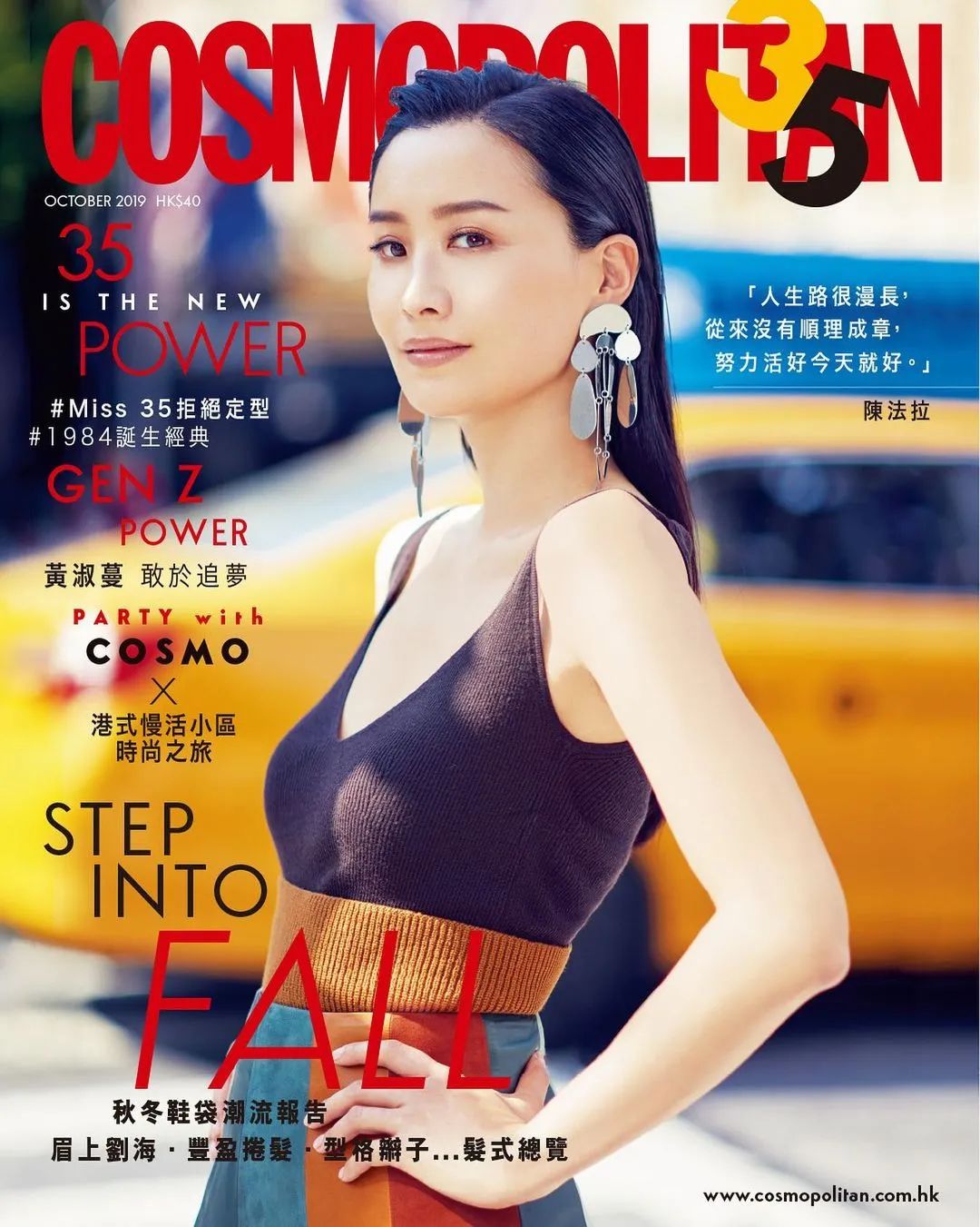 tvb前当家花旦出席巴黎时装,盘点现代tvb女演员