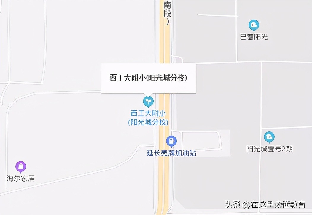 西安西工大系小学排名,西工大附小2022年入学条件