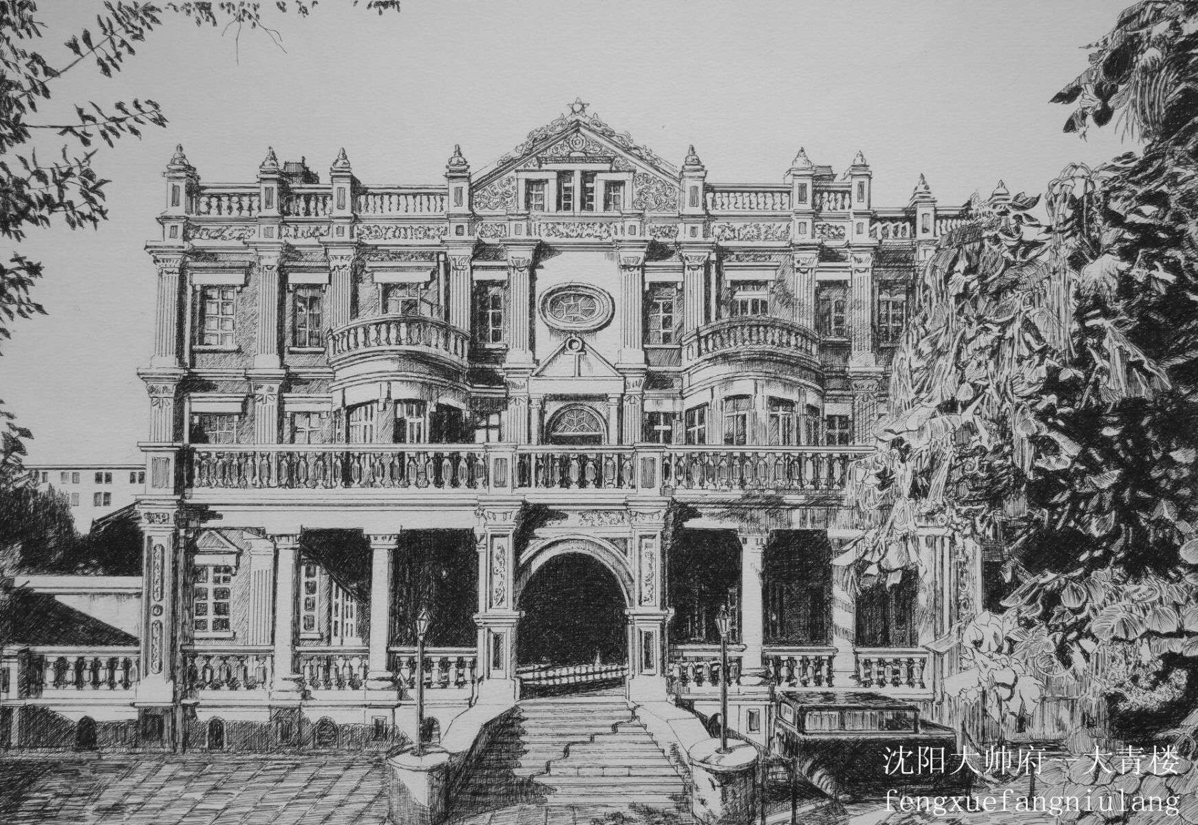 情系山水画作品,情系沈阳