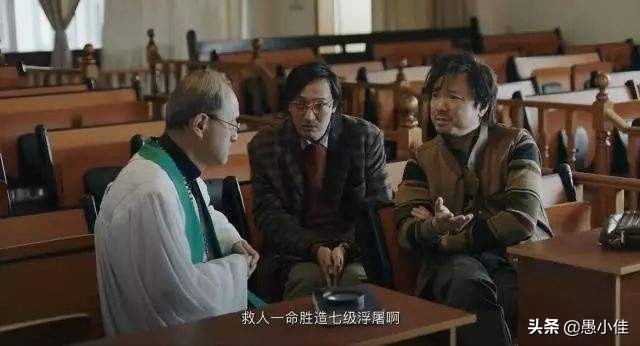 我不是药神人物小传,我不是药神中的善良