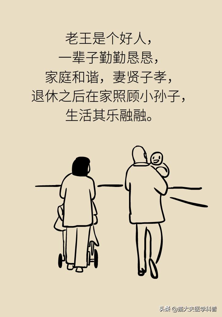 老年耳朵聋能治疗吗,老年耳聋治疗前景