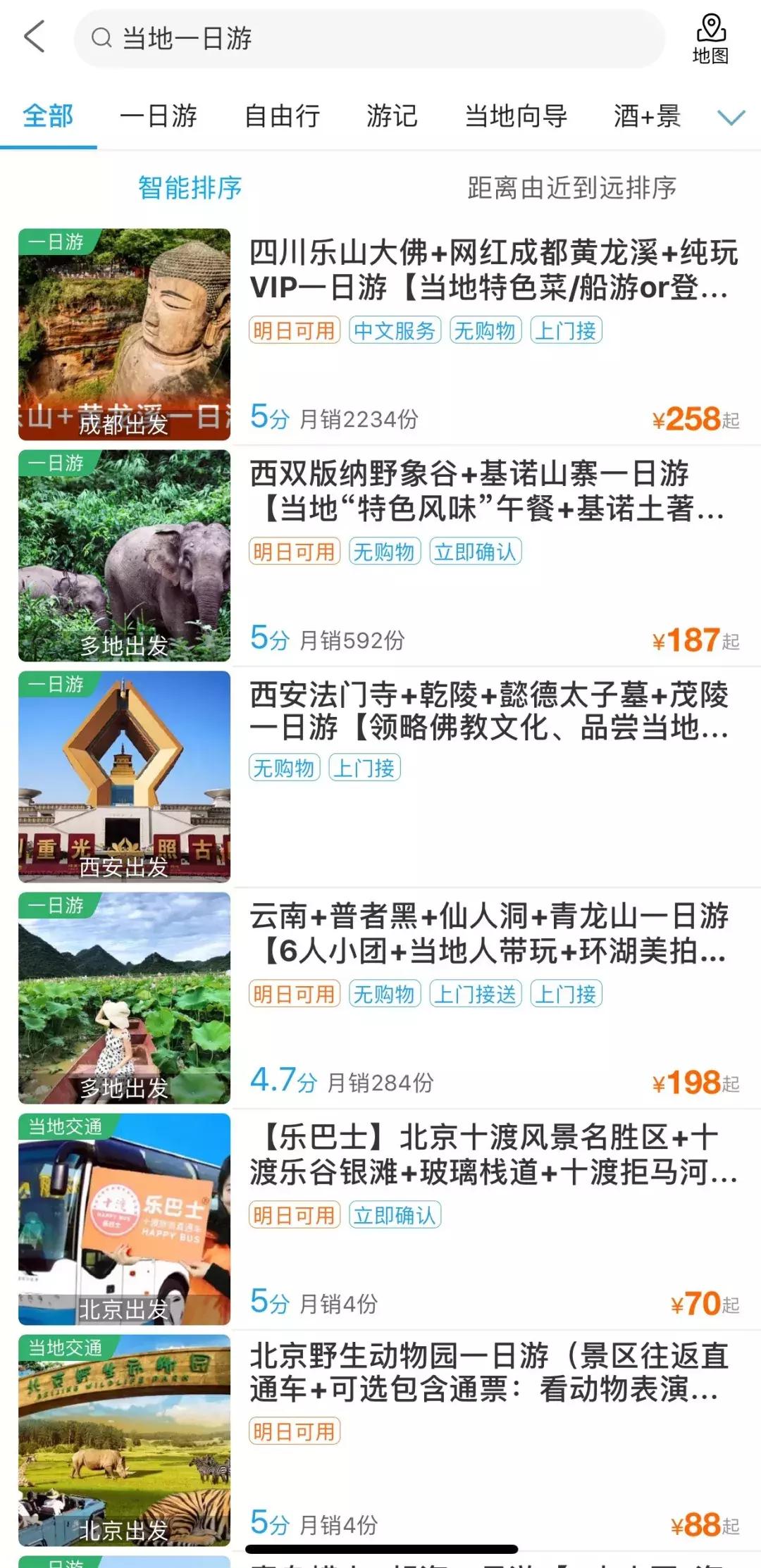 众信旅游基本面解读,众信旅游为什么重组会跌