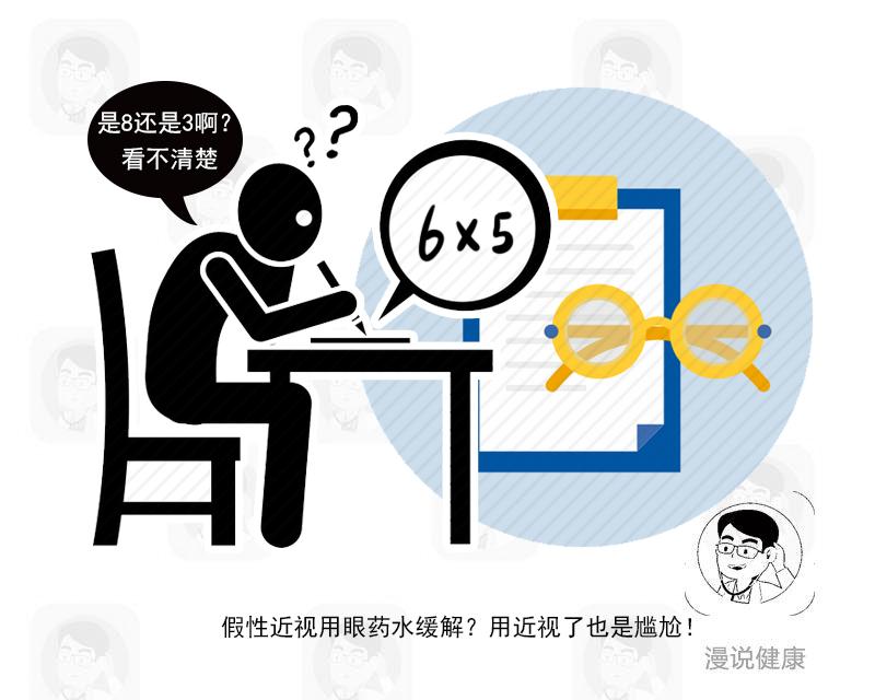 哪些日本牌子眼药水禁售,日本眼药水被禁售