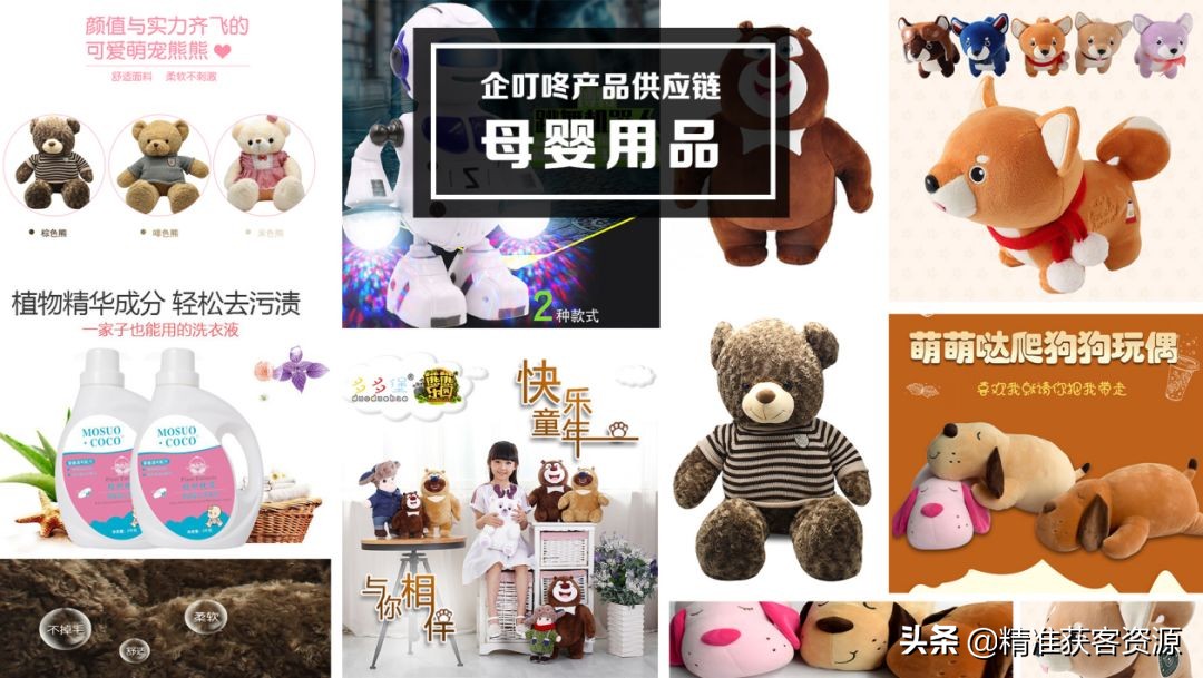 企叮咚营销,企叮咚直播