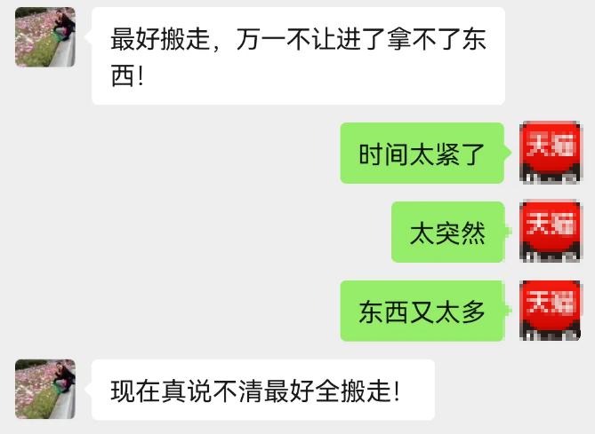 房租疯狂上涨,石家庄三月份房租会涨价吗