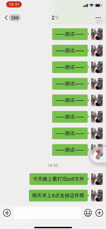 多开微信怎么添加插件,微信多开插件怎么下载