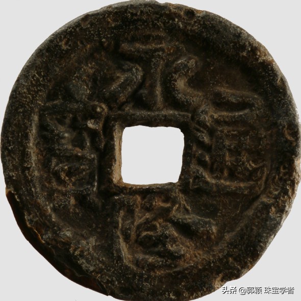 中国钱币发展史图,中国钱币发展史英文