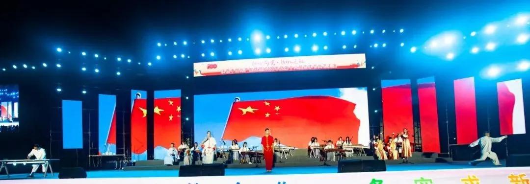 红心向党筑梦青春演出视频,2023红心向党建功新时代文艺汇演