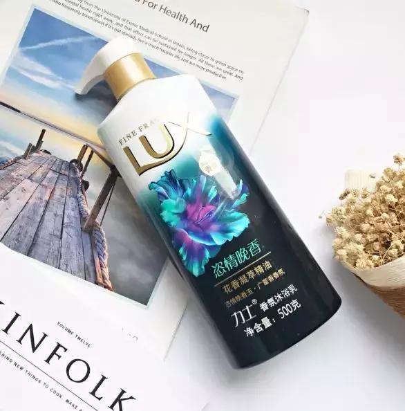 很多的沐浴露,哪些沐浴露和大牌香水一样