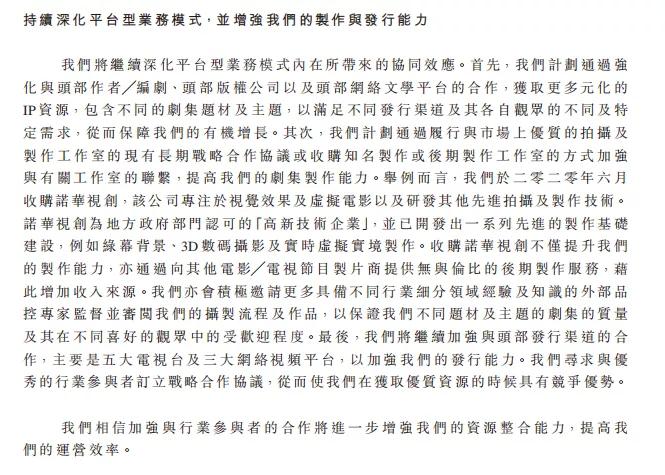 2021影视动漫股一览表,2021影视龙头股有哪些上市公司