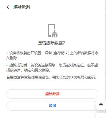 华为手机丢了被关机怎么找回手机,oppo手机丢了怎么找回旧手机资料