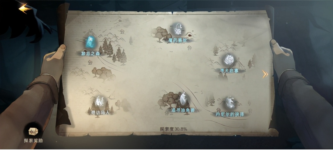 最真实的哈利波特游戏,最新哈利波特主题的游戏