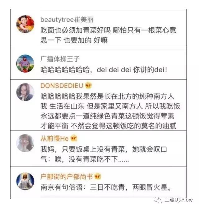 广东人不胖不瘦,广东人瘦的原因