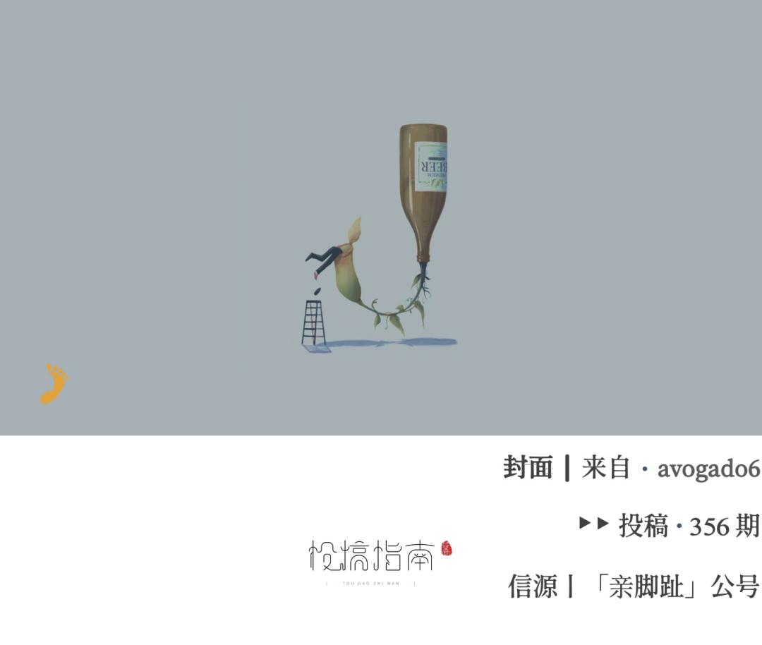 易过稿的投稿,易过稿的投稿公众号