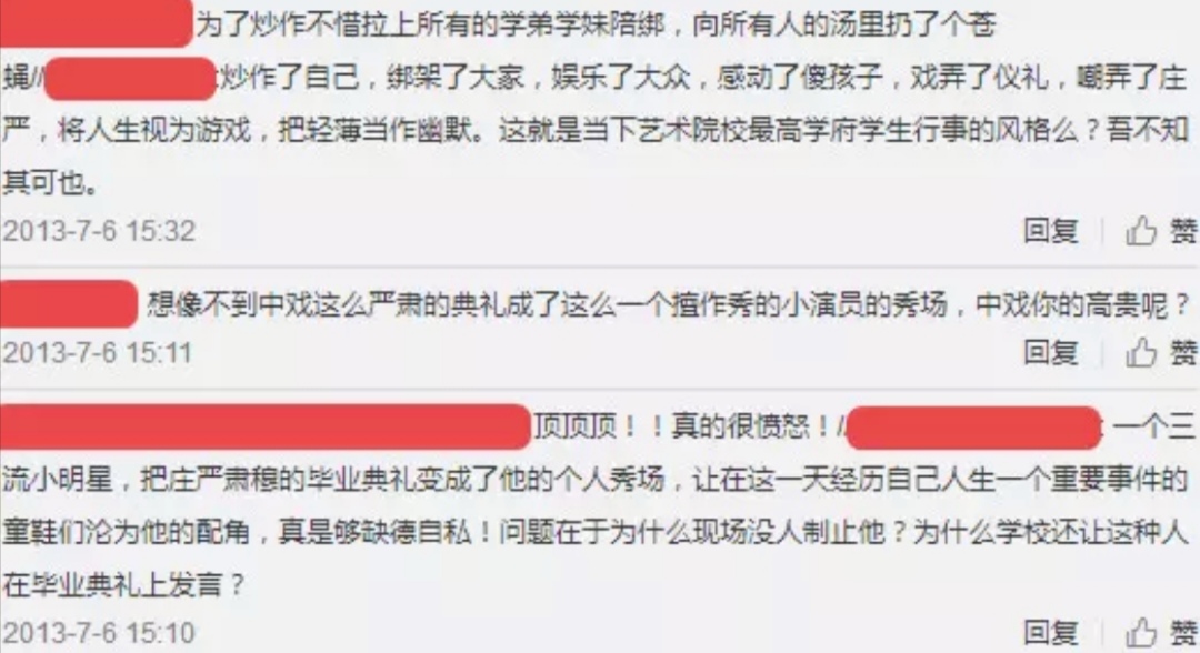 王雷求婚李小萌毕业典礼完整版,王雷结过几次婚图文