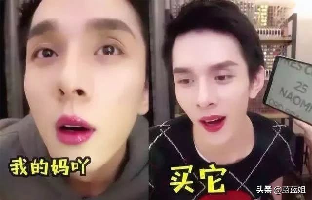 你还在跟着李佳琦买买买?口红营销是个大坑,其实只要一支就够了