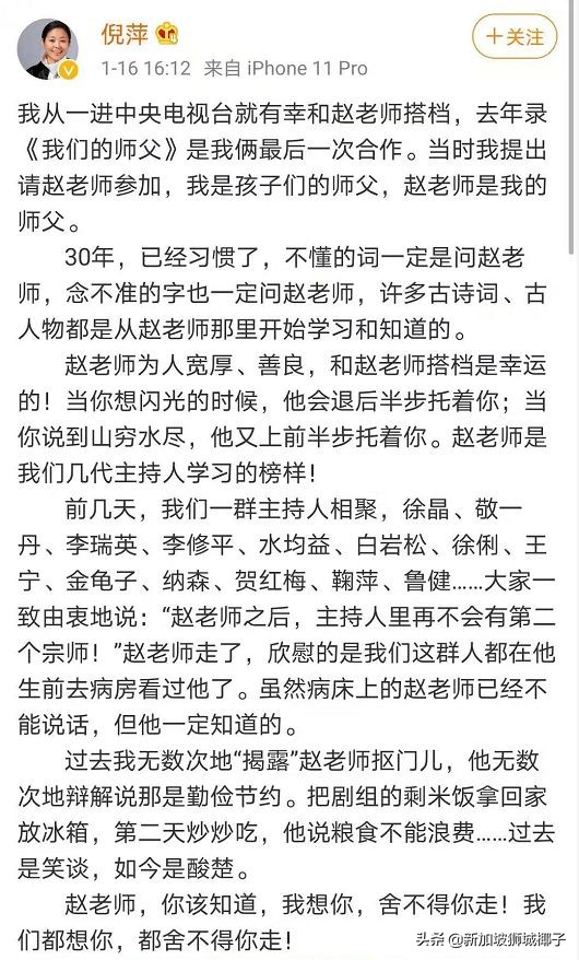 球王马拉多纳死亡案最新进展,球王马拉多纳去世两周年