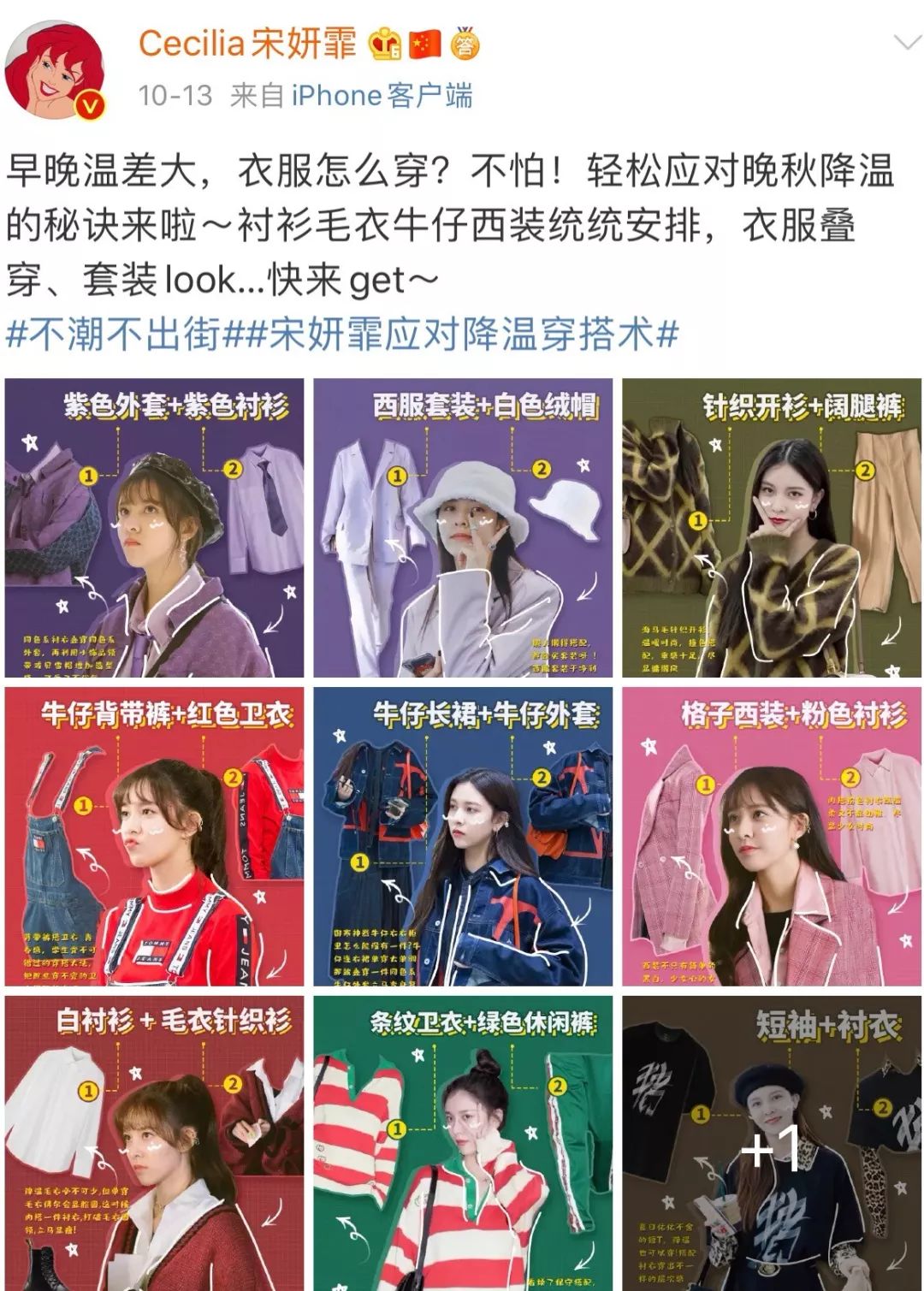 今年流行的靴子适合小粗腿穿,秋冬高跟百搭靴子