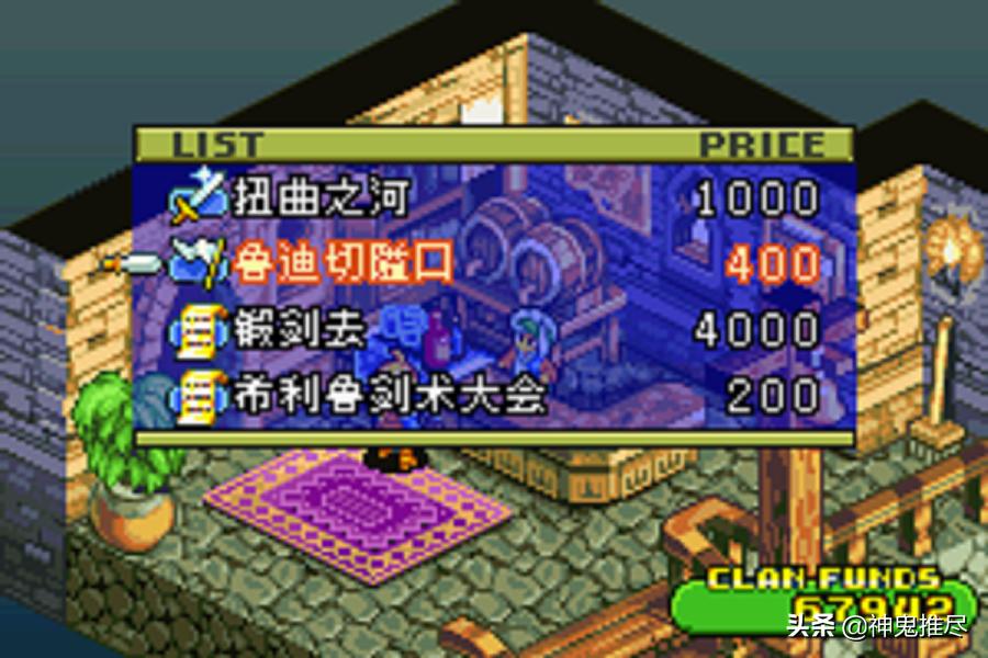 最终幻想战略版详解,最终幻想战略版详细攻略