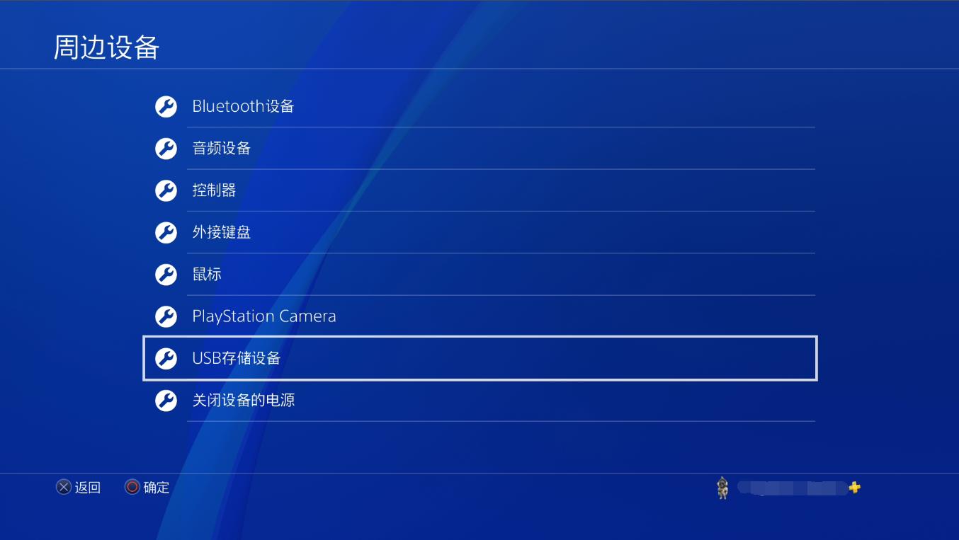 国行ps4登录港服怎么操作,国行版本ps4如何登录港服