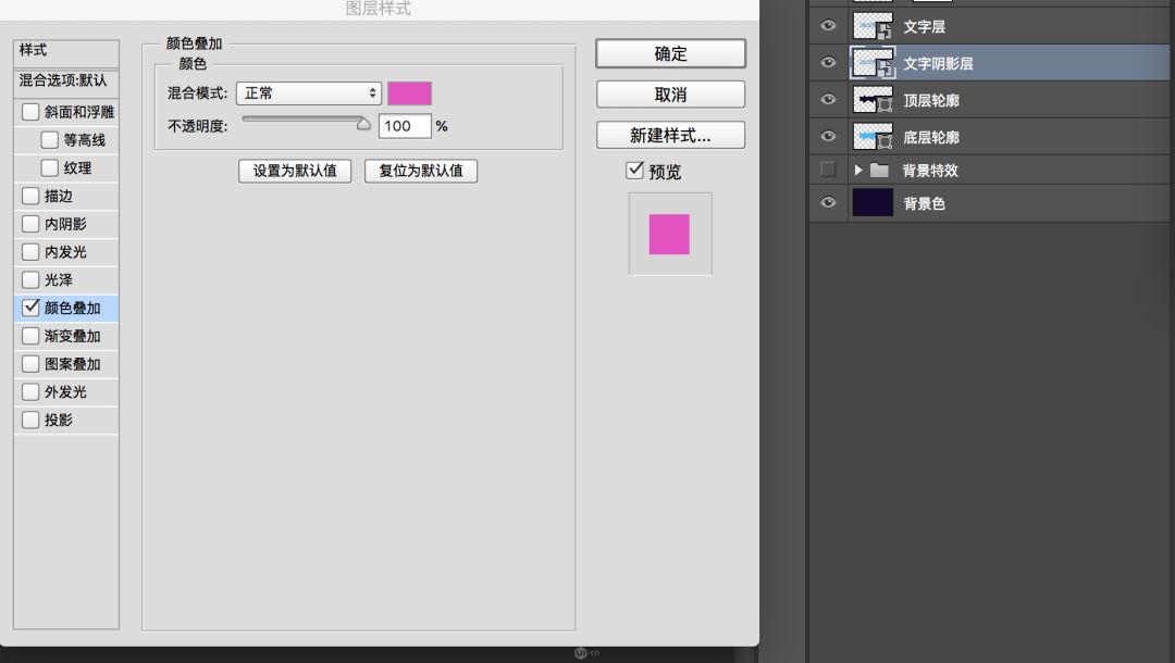 ps积木效果字体设计教程,ps设计科技感字体详细教程