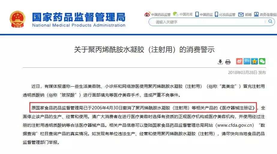 五花八门的缩阴项目，是真有用，还是放大女性焦虑的*局骗**？