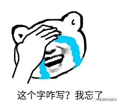 申论可以速成吗,申论不好的面试也不好吗