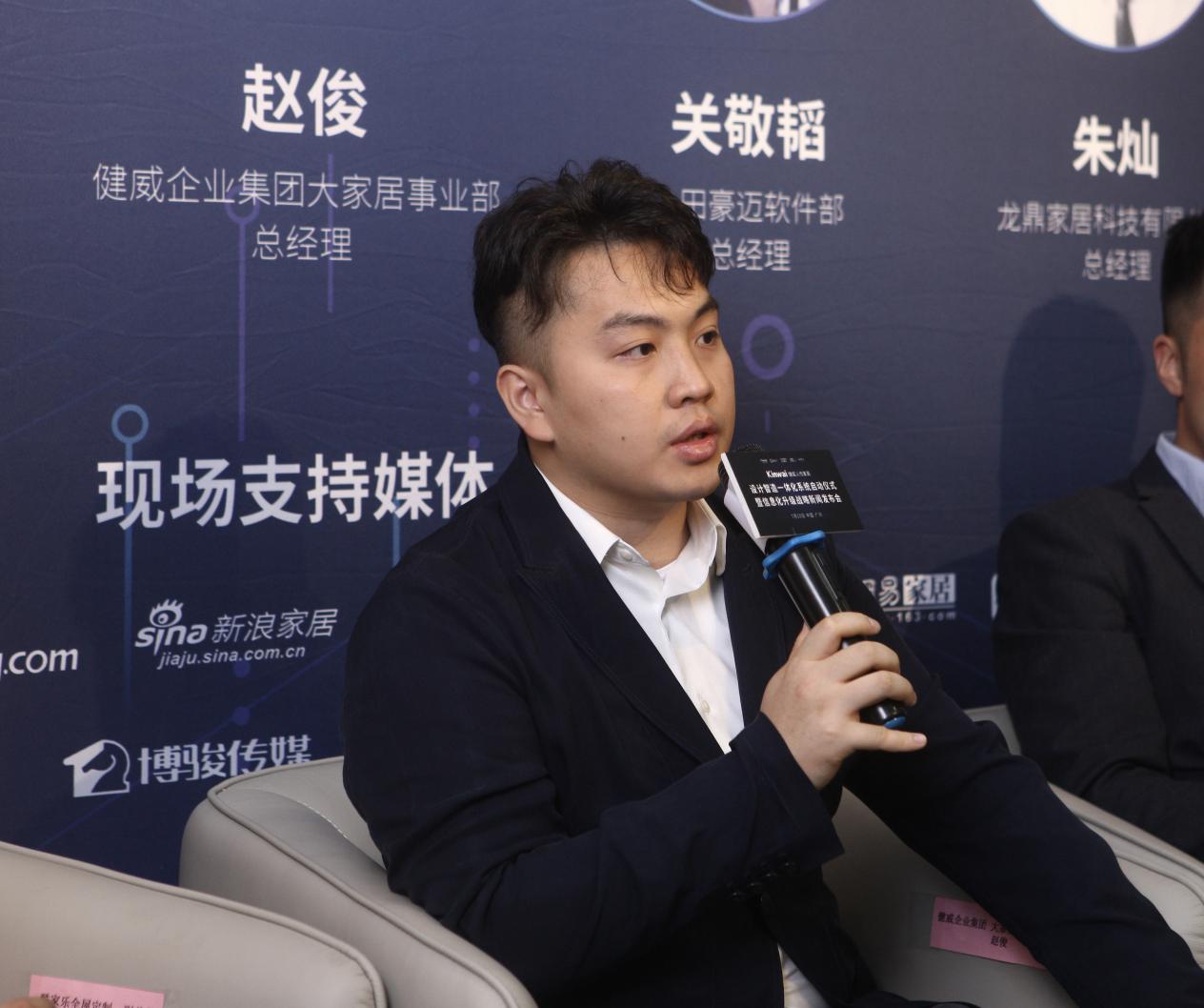 健威家具定制,健威家具全屋定制样板房