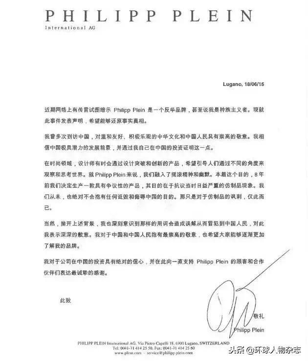 起底DG创始人嘉班纳,一个中老年网瘾患者的末日狂欢