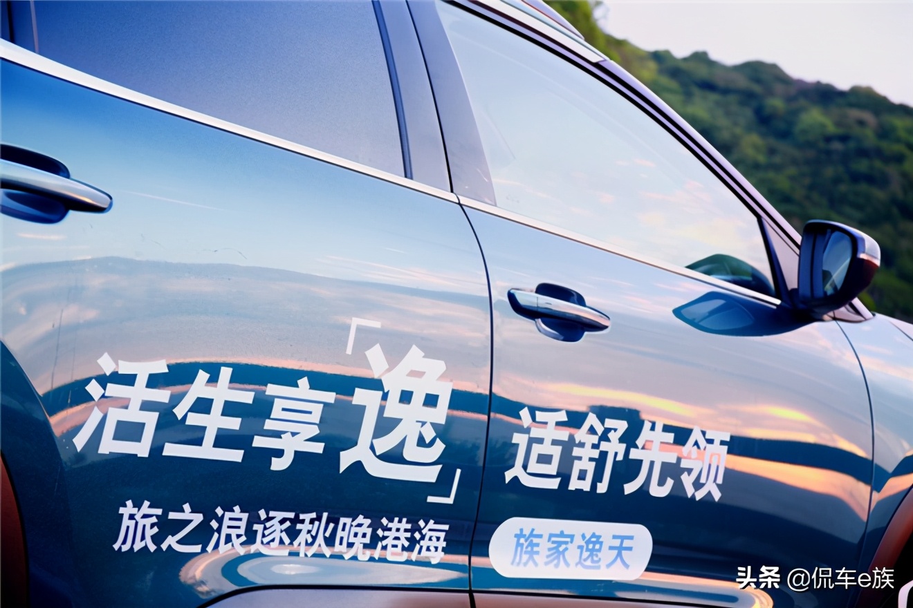 舟山海港试驾天逸家族五心守护无惧风浪