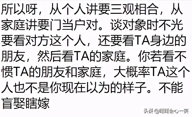 婆家总是想着娘家的钱,婆家总喜欢掺和我们的事怎么办