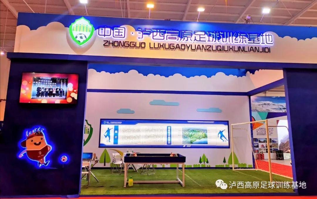 泸西高原足球训练基地,航拍泸西高原足球训练基地