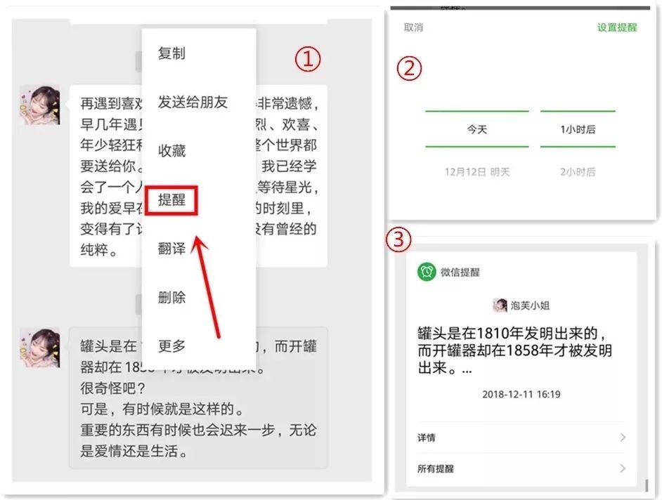 长按微信2秒还有这么多隐藏功能,微信长按2秒钟隐藏的12个功能