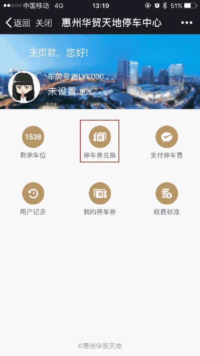 惠州大亚湾停车攻略,惠州西湖周末在哪里停车比较好