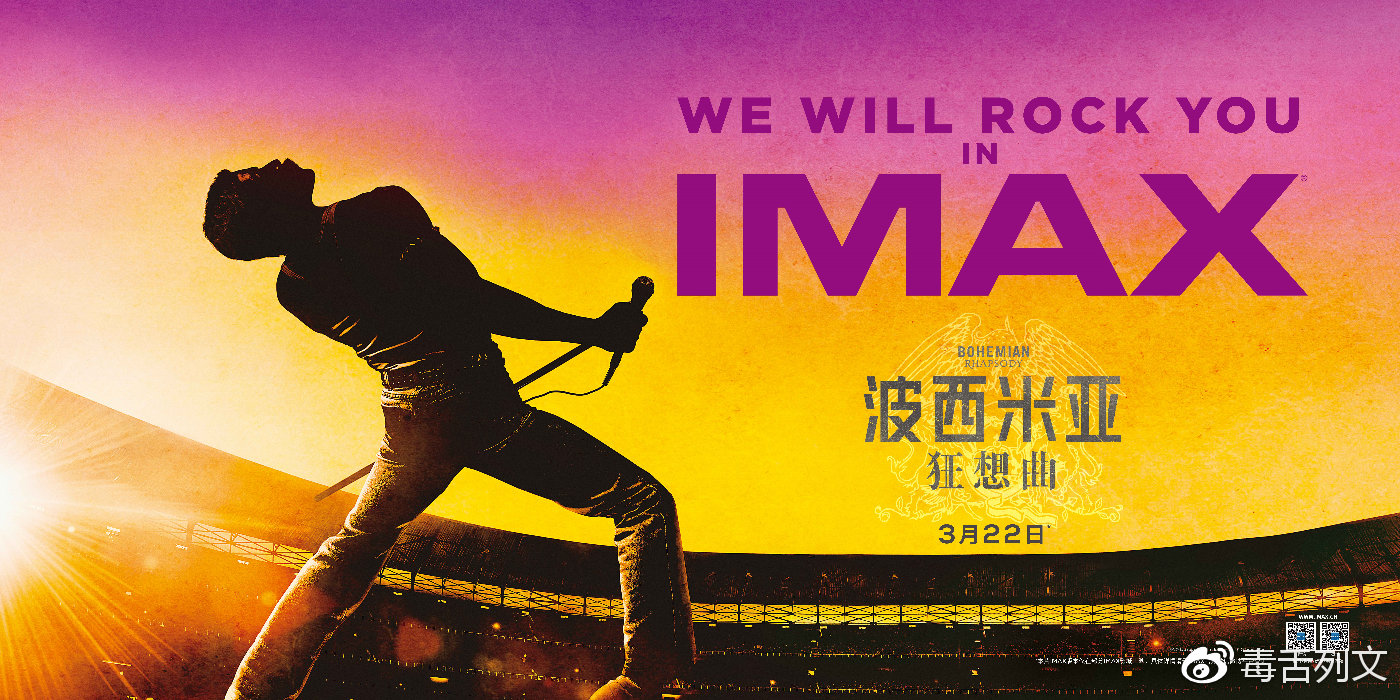 波西米亚狂想曲后半段不好听,波西米亚狂想曲bohemianraphsody