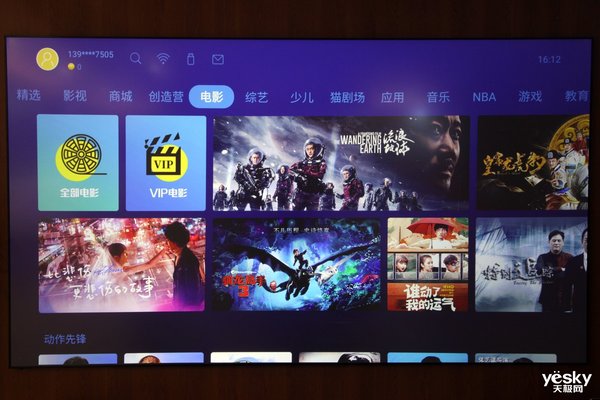 长虹激光电视d6u调试,长虹d7u激光电视是真4k分辨率吗