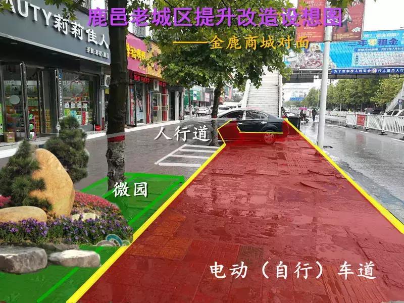 老城区改造维护,老城区市政改造工艺