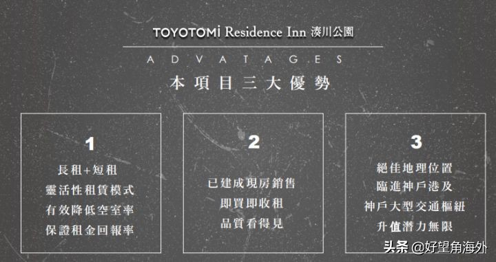 日本神户市的经济状况,日本神户城市怎样