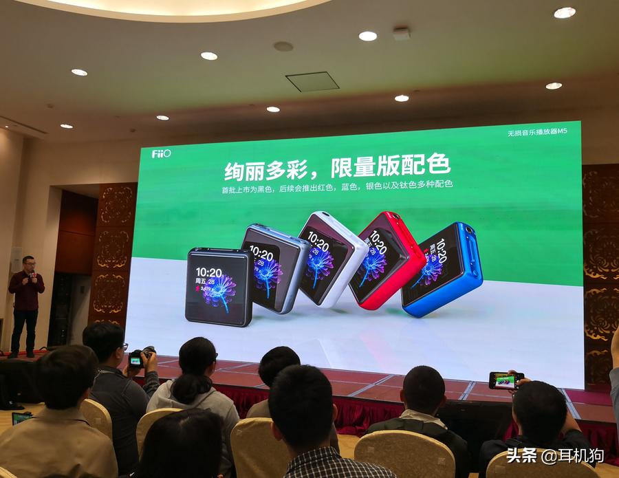 hifi播放器飞傲m9,hifi飞傲