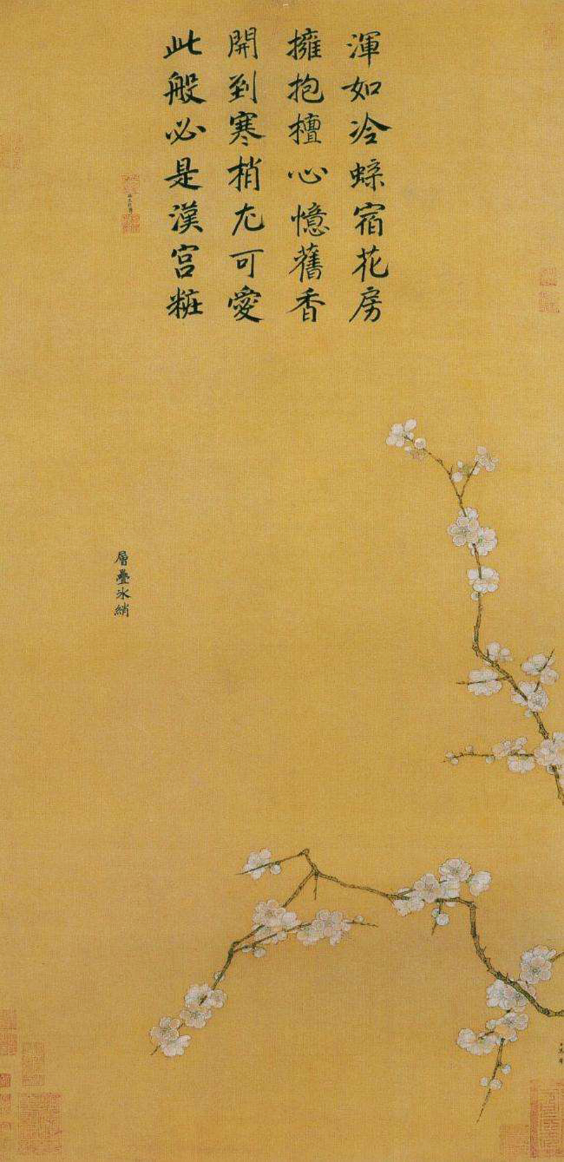 王冕画梅有何特别之处,历代画梅花名人